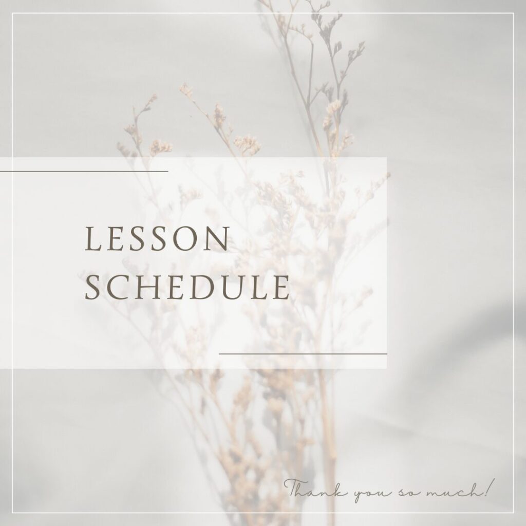 レッスンスケジュール