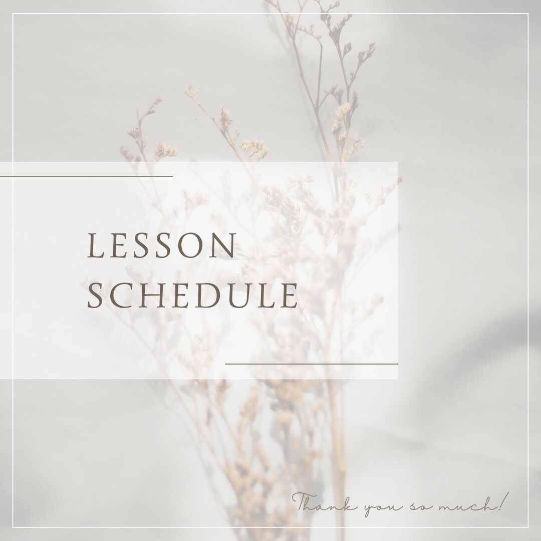 レッスンスケジュール